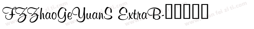 FZZhaoGeYuanS ExtraB字体转换